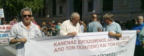 Κανείς δεν περισσεύει στο ΥΠΠΟΑ