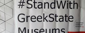 Μενδώνη στα 13α γενέθλια του Μουσείου Ακρόπολης 21.6.22: Σύντομα το ν/σ για τα πέντε μεγάλα μουσεία