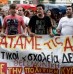 Να απολυθεί το 40% όσων είναι σε διαθεσιμότητα ζητεί η τρόικα