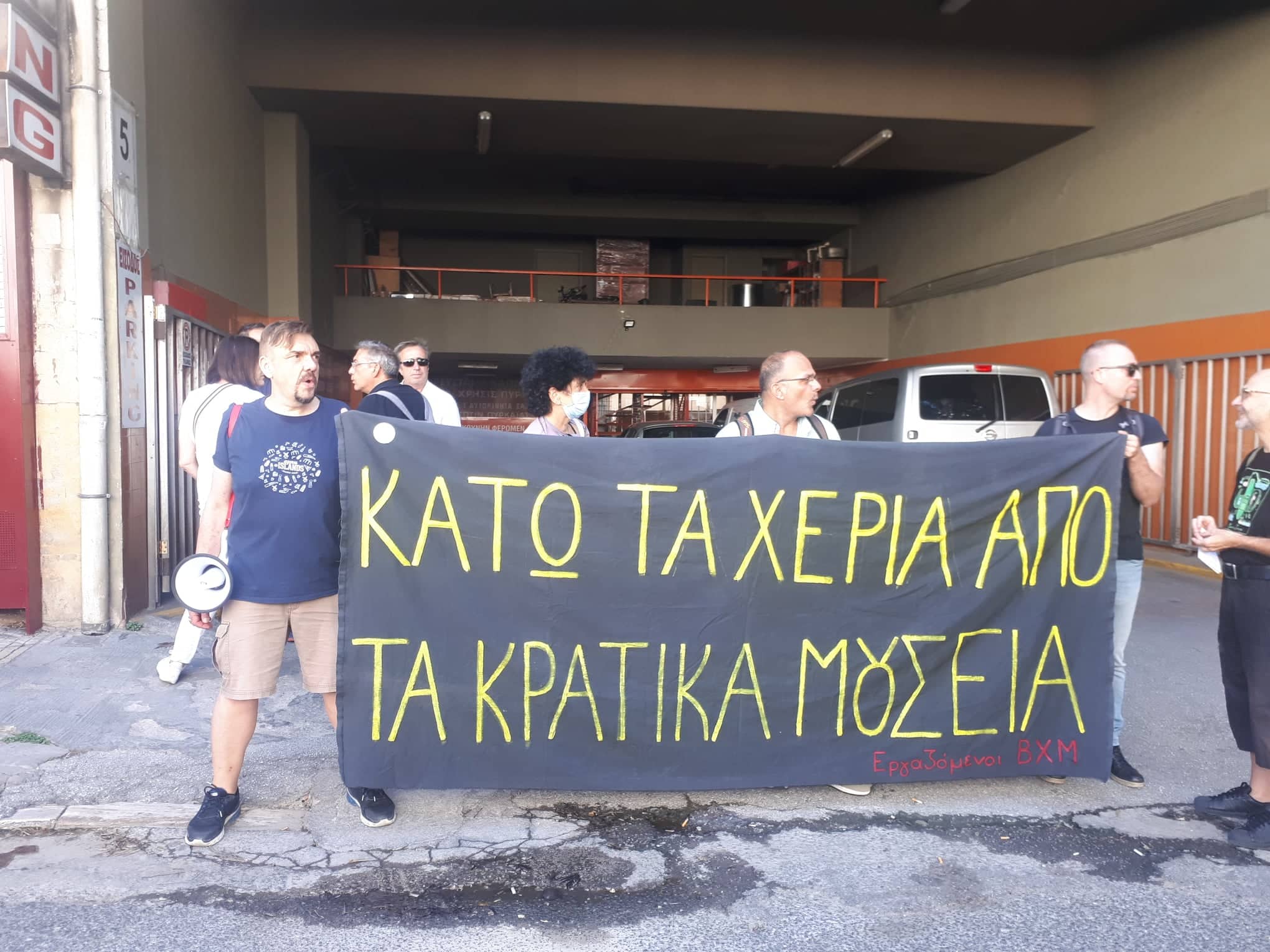 305924837_432078162099146_5591540144024161023_n