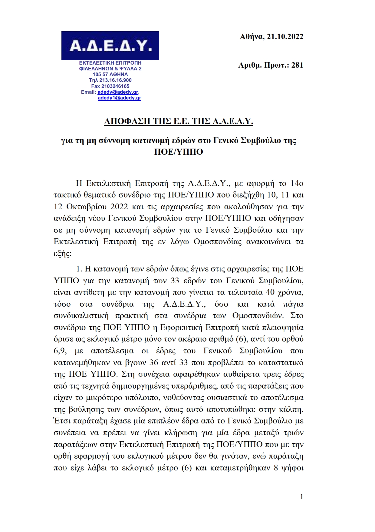 311567029_2149882961878512_3280419168197740471_n