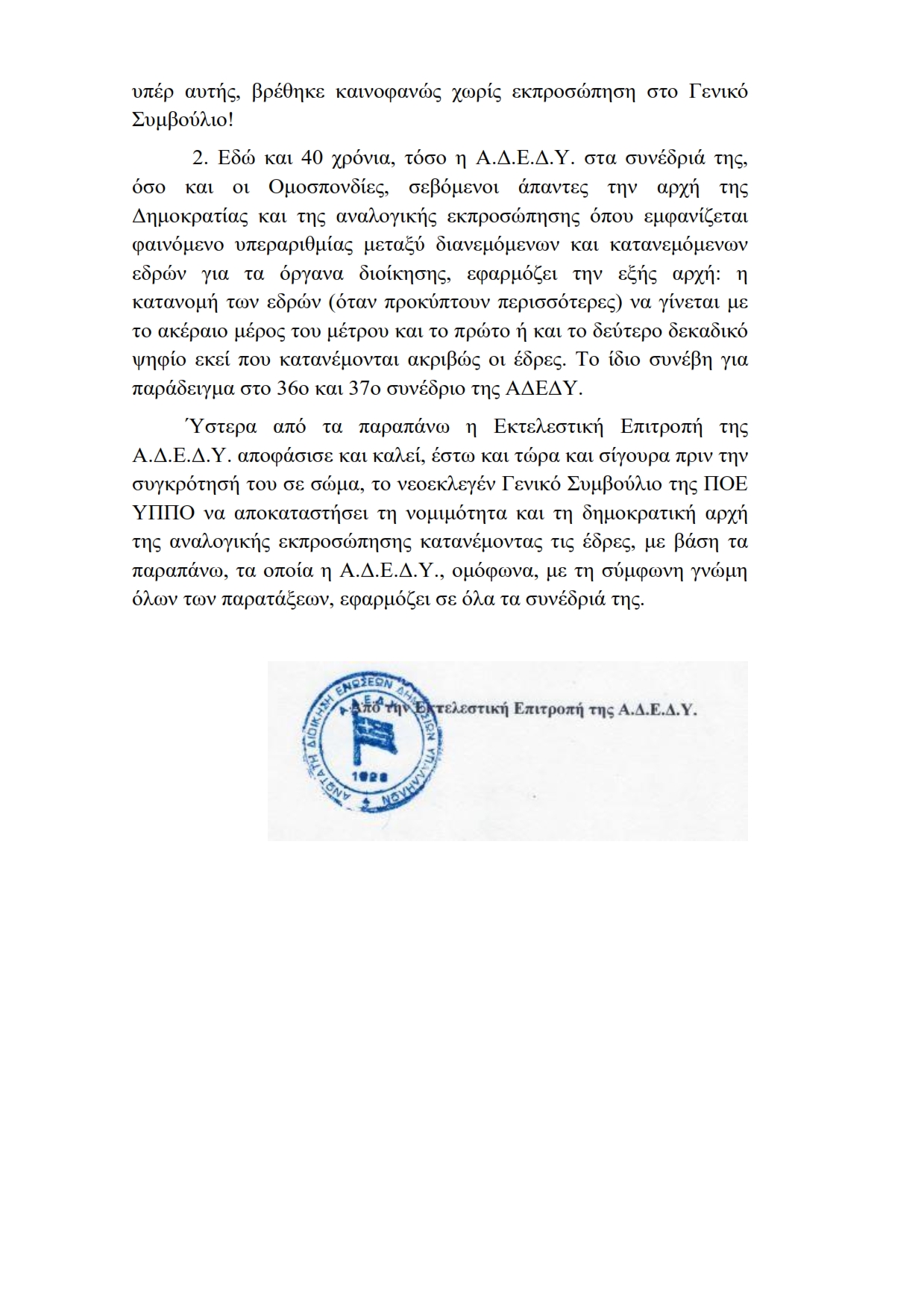 311769301_2149883018545173_878319355084627581_n