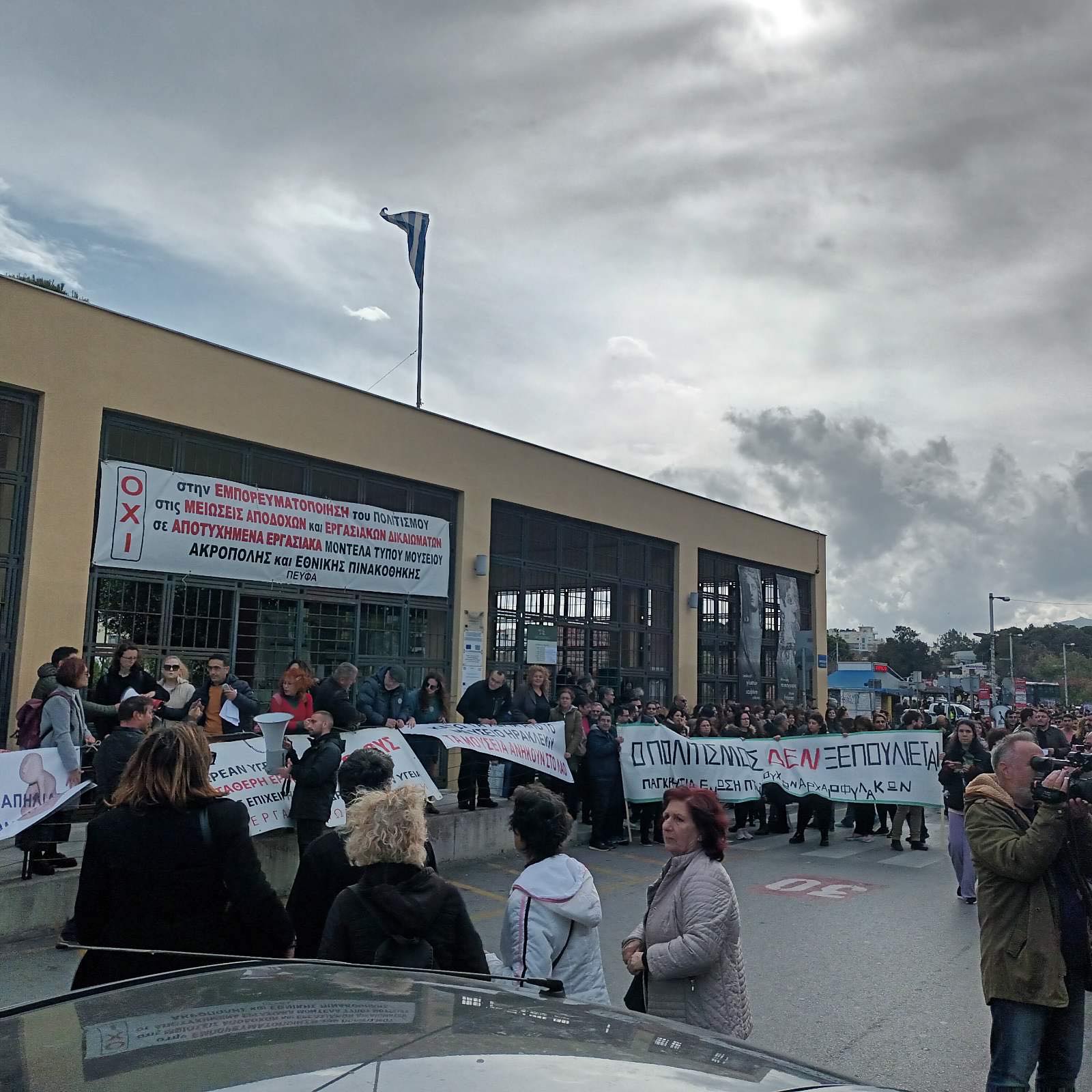 327656528_1314443752462945_281501266438021802_n