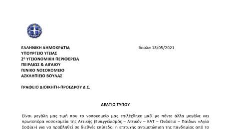 340685g-deltio_tupou-page0001