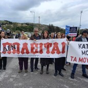 Κινητοποίηση συντονιστικού πρωτοβάθμιων σωματείων ΥΠΠΟΑ στη Μεσσαρά 22.4.23