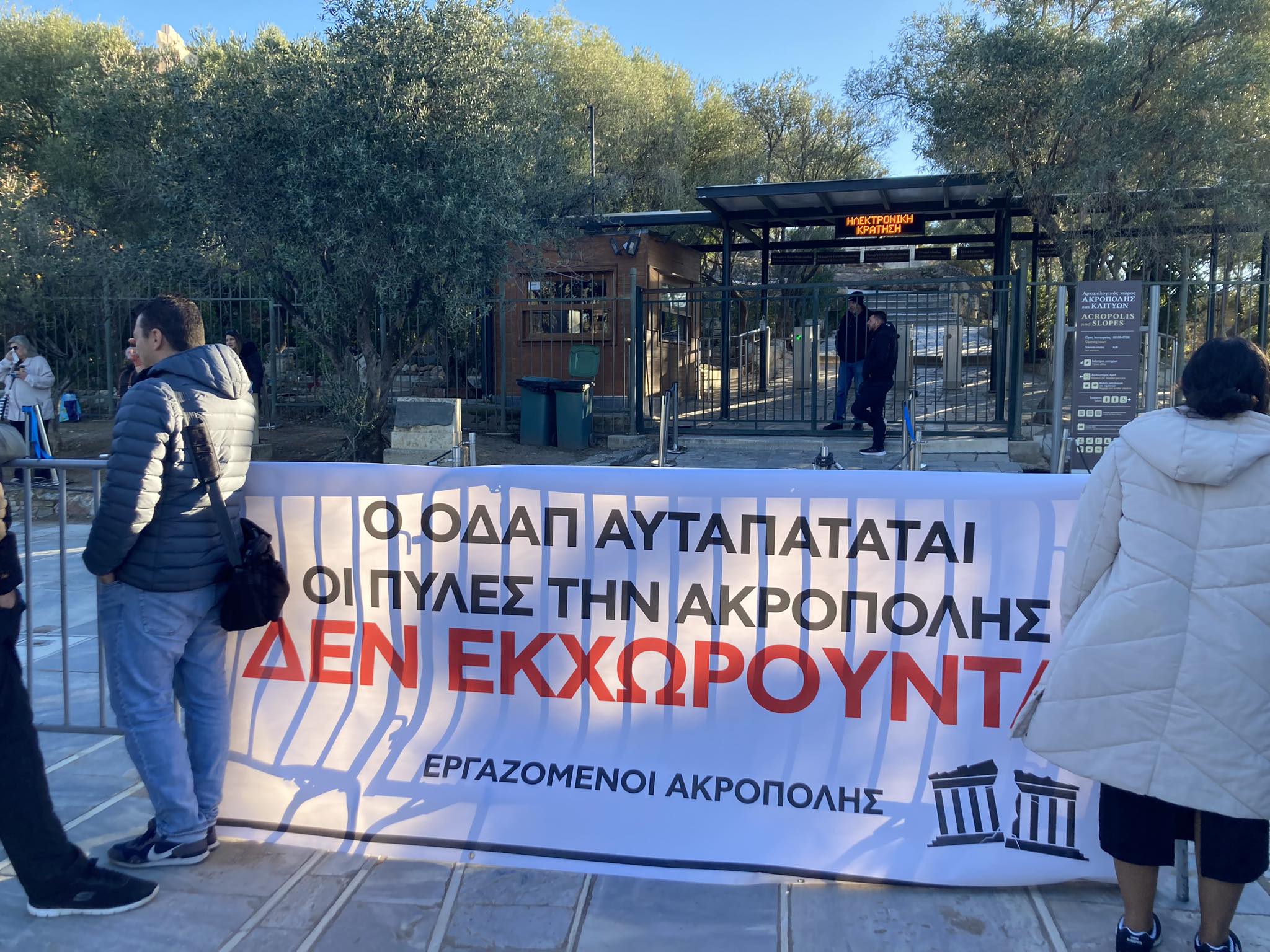 412231101_2439731629560309_5053196103863347007_n