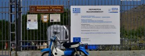 Ληστεία στον αρχαιολογικό χώρο της Τίρυνθας στην Αργολίδα Ληστεία στον αρχαιολογικό χώρο της Τίρυνθας στην Αργολίδα