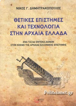 FE4D6325389035F1E35B334388AE7C47