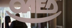 Προκήρυξη 1.161 θέσεων σε τουρισμό και πολιτισμό Προκήρυξη 1.161 θέσεων σε τουρισμό και πολιτισμό