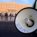 Εκπαιδευτικοί και μαθητές διαδηλώνουν