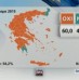 Ζωντανά τα αποτελέσματα του Δημοψηφίσματος