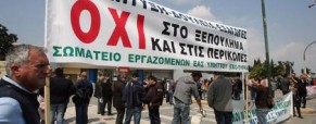Ακριβότερα τα δάνεια του Παρακαταθηκών