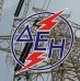 «ΕΝΕΡΓΕΙΑΚΟ ΜΝΗΜΟΝΙΟ» ΚΥΒΕΡΝΗΣΗΣ-ΤΡΟΪΚΑΣ