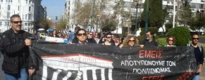 Δικαστική «βόμβα» στη διαθεσιμότητα