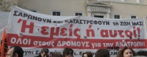 Πιλοτικό πρόγραμμα στα σκαριά για την απόλυση των «διαθέσιμων» Πιλοτικό πρόγραμμα στα σκαριά για την απόλυση των «διαθέσιμων»