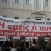 Πιλοτικό πρόγραμμα στα σκαριά για την απόλυση των «διαθέσιμων»