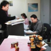 Ευέλικτη εργασία στο Δημόσιο; Ευέλικτη εργασία στο Δημόσιο;