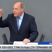 Γκίζι σε Μέρκελ «Εκείνο που θέλετε είναι να ρίξετε την ελληνική κυβέρνηση» – «Τα λεφτά πήγαν στις τράπεζες και όχι στο λαό»