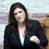 Ανακοίνωση του γραφείου Προέδρου της Βουλής σε σχέση με τις στοχευμένες επιθέσεις των τελευταίων δύο ημερών