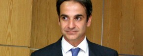 Μητσοτάκης: Εκχώρηση δημοσίων υπηρεσιών σε ιδιώτες. Στο στόχαστρο υπάλληλοι μισθοδοσίας, έκδοσης εισιτηρίων, φύλαξης, καθαριότητας Μητσοτάκης: Εκχώρηση δημοσίων υπηρεσιών σε ιδιώτες. Στο στόχαστρο υπάλληλοι μισθοδοσίας, έκδοσης εισιτηρίων, φύλαξης, καθαριότητας