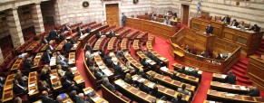 Με ψήφο από 180 βουλευτές η νέα δανειακή σύμβαση