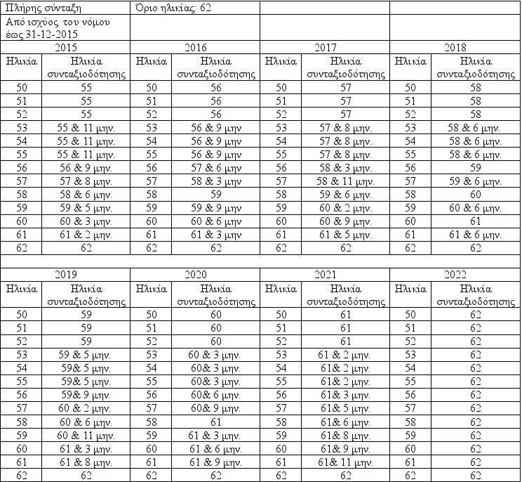 oria_26.10_11445928946
