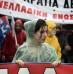 Γενική απεργία ΓΣΕΕ και ΑΔΕΔΥ