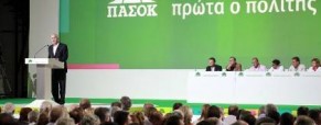 Τρία μέλη του Ε.Σ του ΠΑΣΟΚ ζητούν αλλαγή πολιτικής γραμμής και ηγεσίας του κόμματος