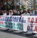 Συλλαλητήριο το Σάββατο 29/6