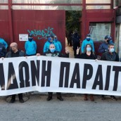 Μενδώνη Παραιτήσου!