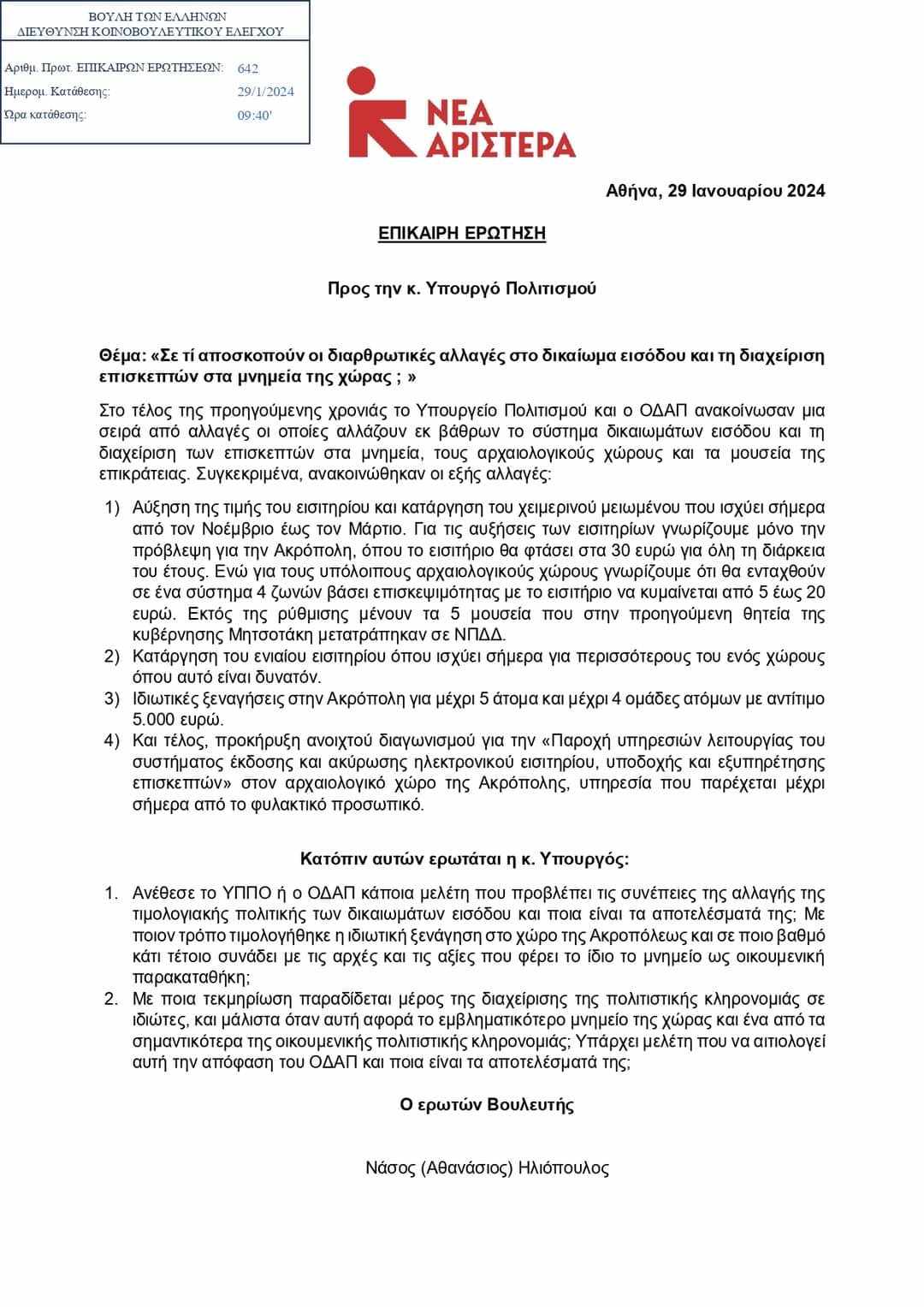 received_424717699983630