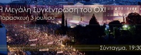 Παρ 3.7.15, σύνταγμα 7:30, H Μεγάλη Συγκέντρωση του ΟΧΙ