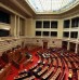 Βουλή: “Πέρασαν” τα άρθρα και οι τροπολογίες για διαθεσιμότητα – συγχωνεύσεις Βουλή: “Πέρασαν” τα άρθρα και οι τροπολογίες για διαθεσιμότητα – συγχωνεύσεις