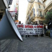 ΣτΕ για τις Κυριακές