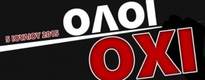ΟΛΟΙ ΟΧΙ!