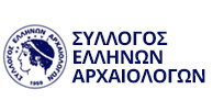 119 ιστορικά στελέχη του Υπουργείου Πολιτισμού υπογράφουν έκκληση για την παραμονή των Μεγάλων Μουσείων στον κορμό της Αρχαιολογικής Υπηρεσίας 119 ιστορικά στελέχη του Υπουργείου Πολιτισμού υπογράφουν έκκληση για την παραμονή των Μεγάλων Μουσείων στον κορμό της Αρχαιολογικής Υπηρεσίας