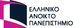 Πρόγραμμα για δημοσίους υπαλλήλους στο ΕΑΠ Πρόγραμμα για δημοσίους υπαλλήλους στο ΕΑΠ