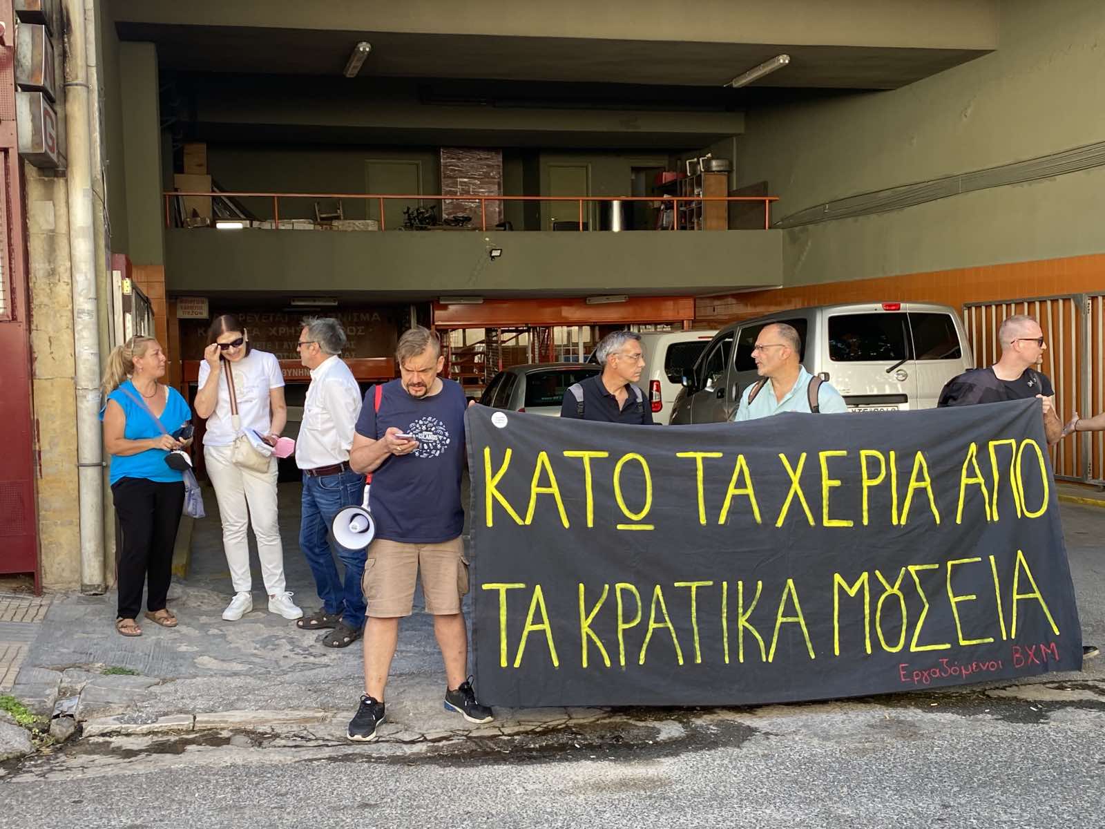 εικόνα_Viber_2022-09-08_11-11-23-949