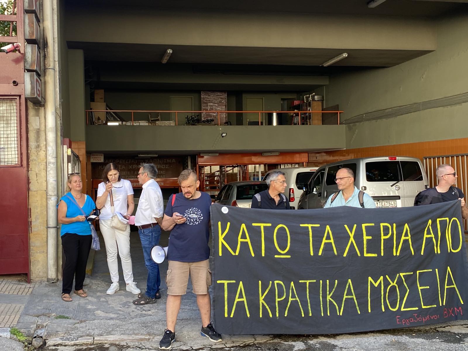 εικόνα_Viber_2022-09-08_11-11-24-550