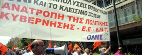Απεργία από Σεπτέμβριο