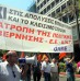 Απεργία από Σεπτέμβριο
