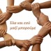 ΤΕΤΑΡΤΗ 29.11.2023 Ενιαίος – Γενική Συνέλευση Ενιαίου Συλλόγου Υπαλλήλων ΥΠΠΟ Αττικής, Στερεάς και Νήσων