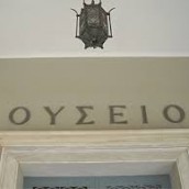 Ποιες είναι οι σχέσεις των Ελλήνων με τα μουσεία; Ποιες είναι οι σχέσεις των Ελλήνων με τα μουσεία;