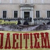 ΣτΕ & Σταθμός Μετρό  Βενιζέλου