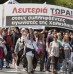 Διαρκές έγκλημα η αντίδραση στην κυβέρνηση!